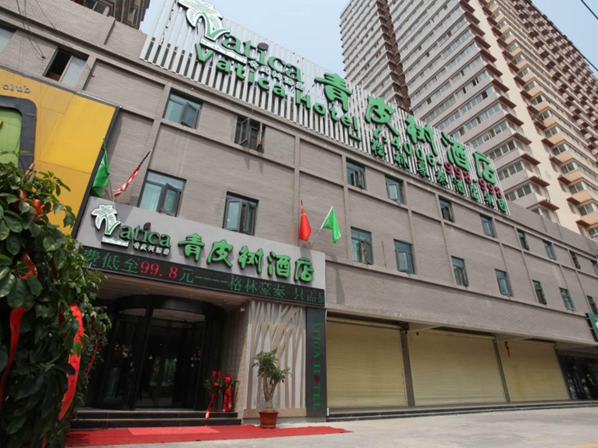 Vatica Shangdong Zaozhuang Tengzhou Railway Station Hotel מראה חיצוני תמונה
